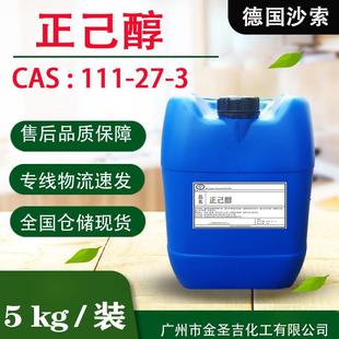 ��ɳ��ԭ�b�M�� ������/������ �㾫���ϼ��܄�ϡጄ� 5kg�b