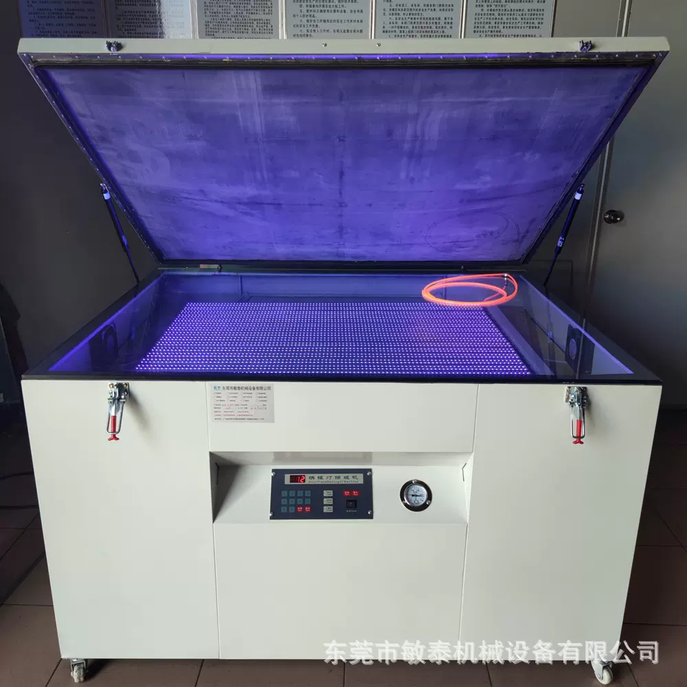 直供紫外线曝光机丝网网版印刷真空制版机环保冷光源LED灯晒版机