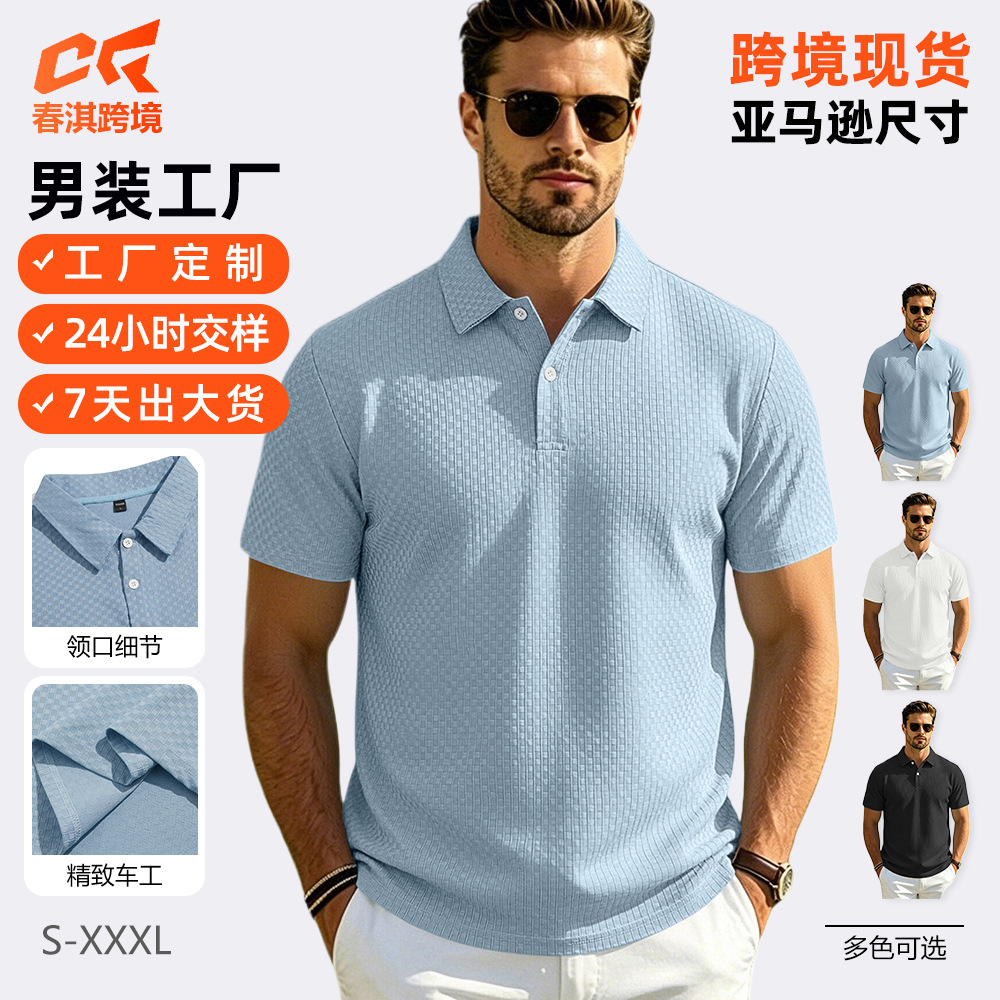 Transfronterizos Amazon verano hombre TK T-shirt de manga corta con solapa de cuadrillas de negocios casual básico versátil con solapa