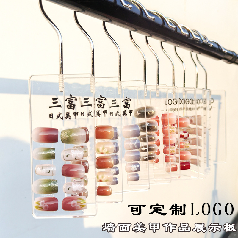 Ins Transparent Acrylic Nail Art Display Board Display Stand Wearable Nail Polish Swatch Nail Art Photography Props Ins Transparent Acrylic Nail Art Display Board Display Stand Wearable Nail Polish Swatch Nail Art Photography Props