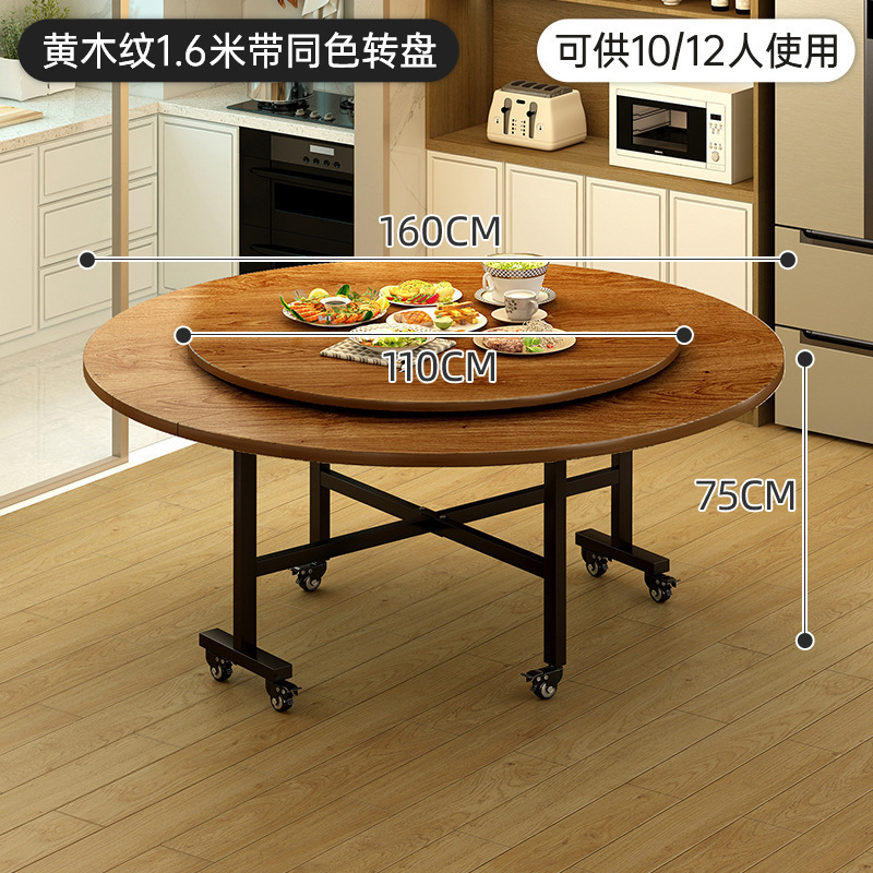 家用折叠桌出租屋折叠餐桌转盘大桌子可折叠圆桌餐椅圆形饭桌批发|undefined