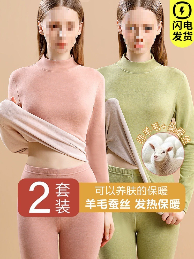 Шерстяное шелковое термобелье с высоким воротником