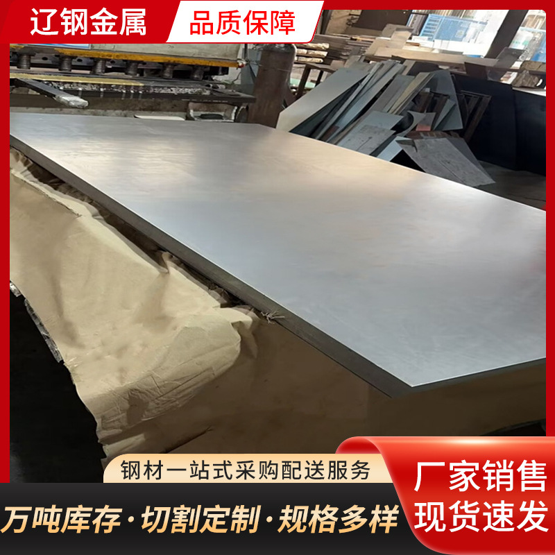 现货Q550B高强板低合金板510L610L700L厂家供应材质规格多种