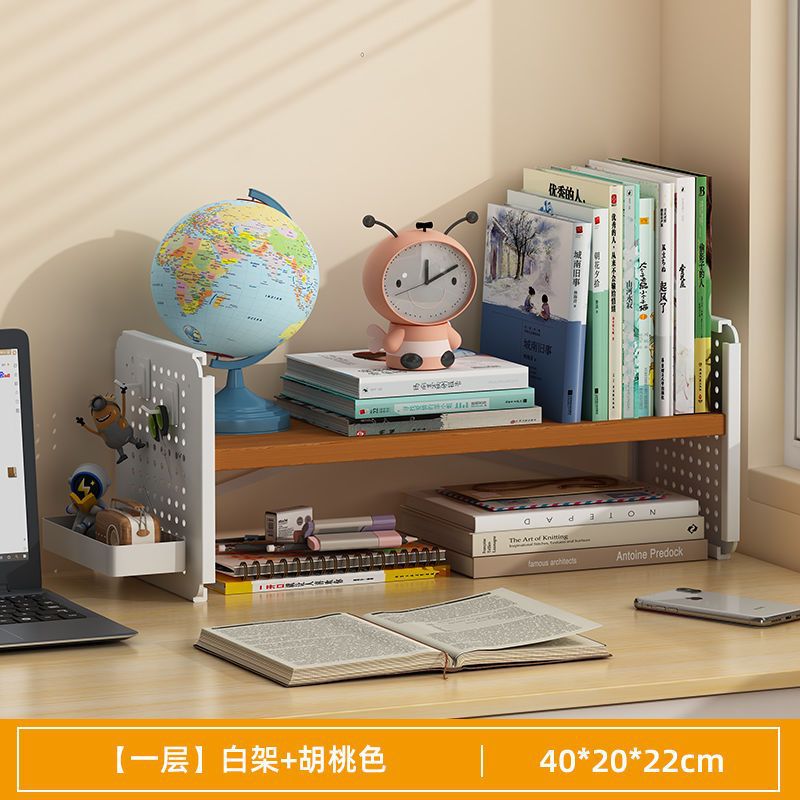 화이트 프레임 + 월넛 컬러