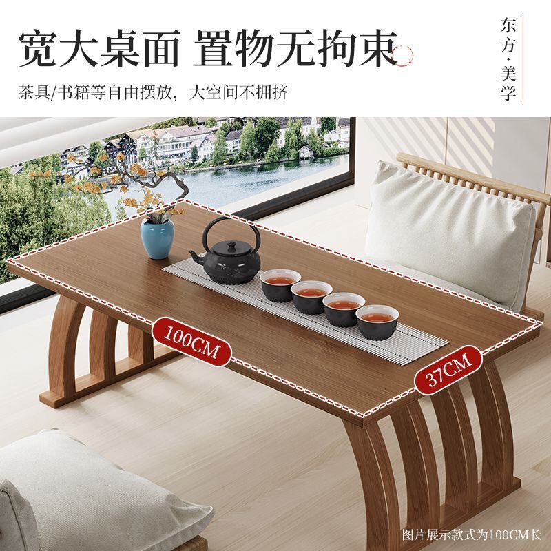 小さなティーテーブル、畳コーヒーテーブル、禅風ウィンドウテーブル、シンプルなバルコニーリビングルーム、家庭用非無垢材カンテーブル、新しいスタイル|undefined