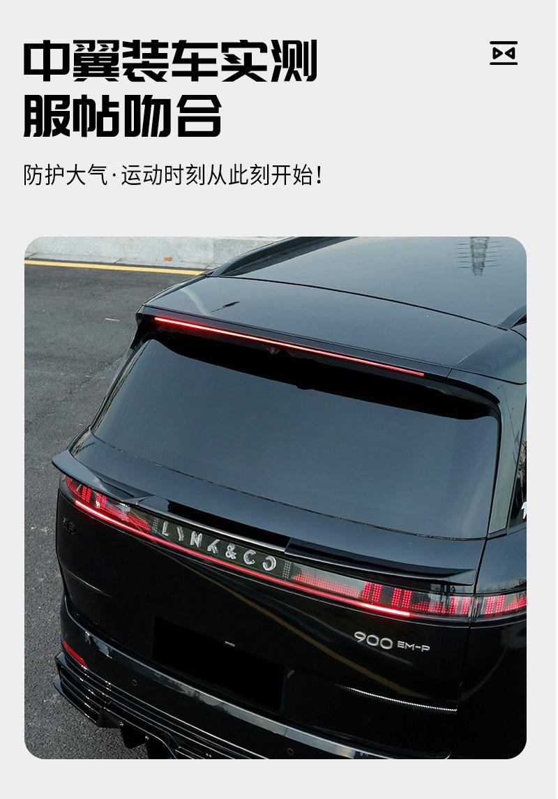 Suitable for Lynk & Co 900, specialized mid-wing no-drill sport blade rear spoiler top wing rear diffuser exterior kit