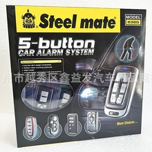 跨境货源1-Way Steel mate Car Alarm System5-button slick desi