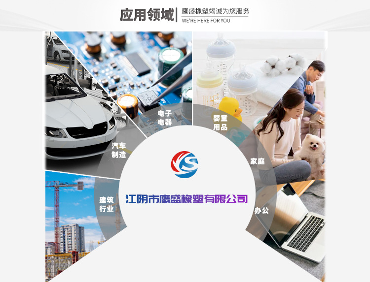 鹰盛详情_07