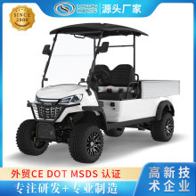 电动载货车农场运输车厂区接驳车校区载货电瓶车货车四轮车