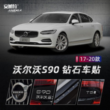 mVOLVO֠S90ʯ܇NӢĘ־݆ݞȦTwb