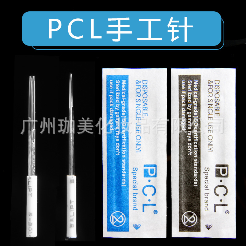 PCL tattoo needle piece genuine manual fog round three needle God tattoo three Needle eyebrow needle semi-permanent round five