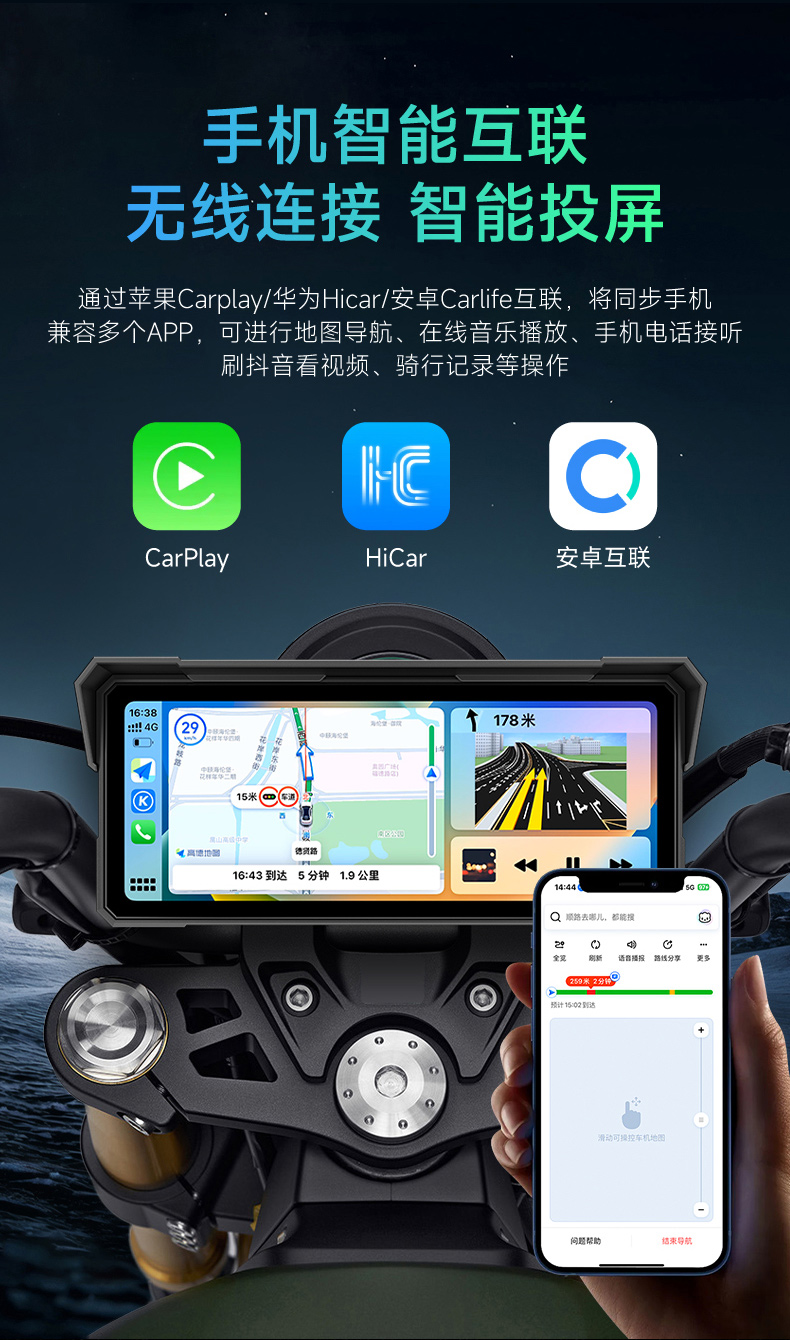 Jiuyin Motorcycle Smart Car Navigation Device Motorcycle Driving Recorder All-In-One Machine
