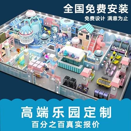 大型户外游乐;淘气堡;组合滑梯