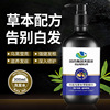 Medicines group Lake Polygonum Herbal Extraction Essence shampoo relieve itching Dandruff Oil control Shampoo quality goods