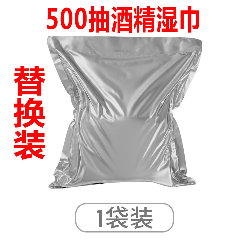 Toallitas húmedas desinfectantes desechables para el hogar, toallas de vino de gran capacidad de barril, oficina limpia, alcohol libre de lavado