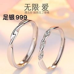 999純銀のカップルの指輪のペアの男女のモビウスのリングのペアリングのカップルのファッションの個性の刻字の贈り物