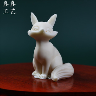 Ivory Fox embossed Nine Tail Fox cute animal tea pet fish tank landscape car decoration Crafts gift