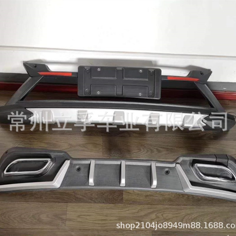 Suitable for Bestune T77 Front and Rear Bumper Modification Bumper Guards for T77 Bestune