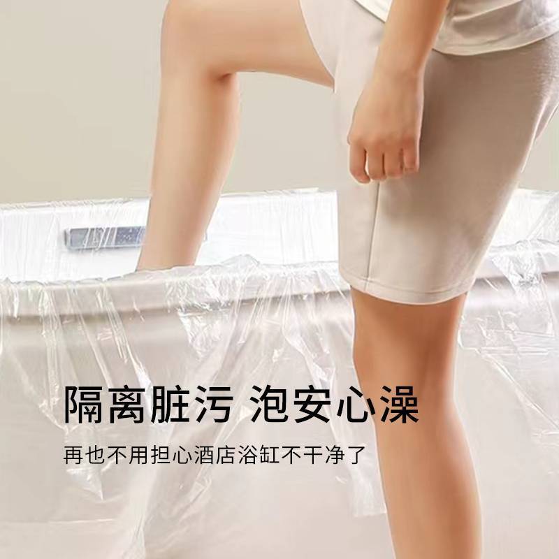 漢思一回性風呂袋を厚くして高温に耐えることができます。|undefined