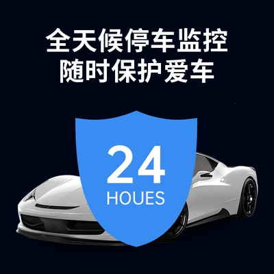 exterior parking monitoring WiFi – Driving recorder