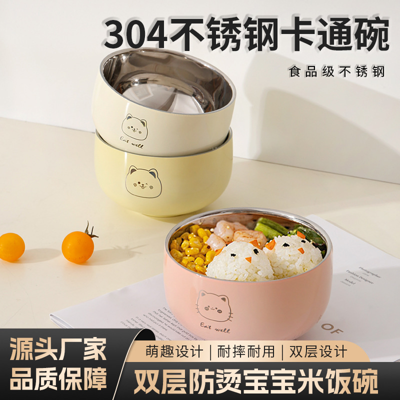 316 Stainless Steel Kidsren's Bowl Cartoon Double-Layer Anti-Scalding and Anti-Fall Bowl Fresh-Keeping Bowl Baby Rice Food Supplement Bowl Soup Bowl