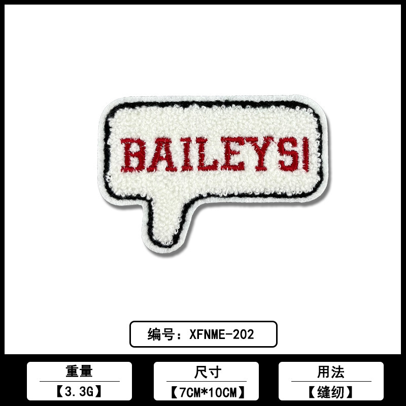 タオル刺繍衣料品小章ラベル布ステッカーメーカー在庫卸売直販コンピュータ刺繍 DIY 衣類アクセサリー|undefined