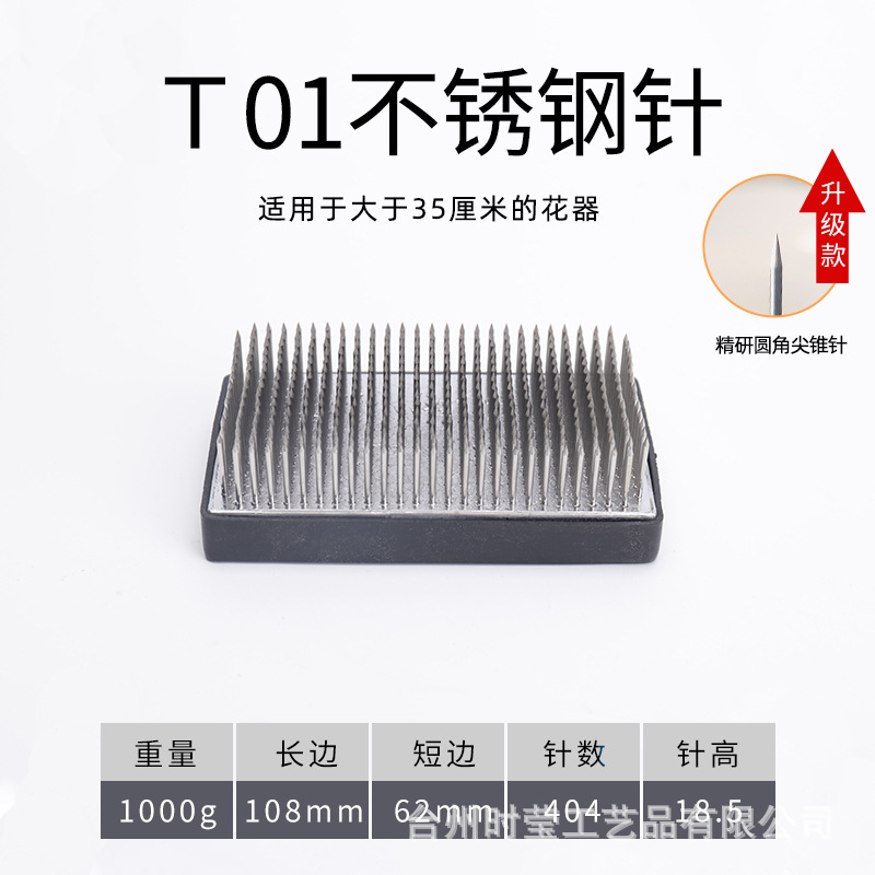 Jianshan arreglo de flores buque base cuadrada estilo japonés Jianshan arreglo de flores artefacto Aguja Montaña Flor Camino accesorios pequeña Fuente Herramienta