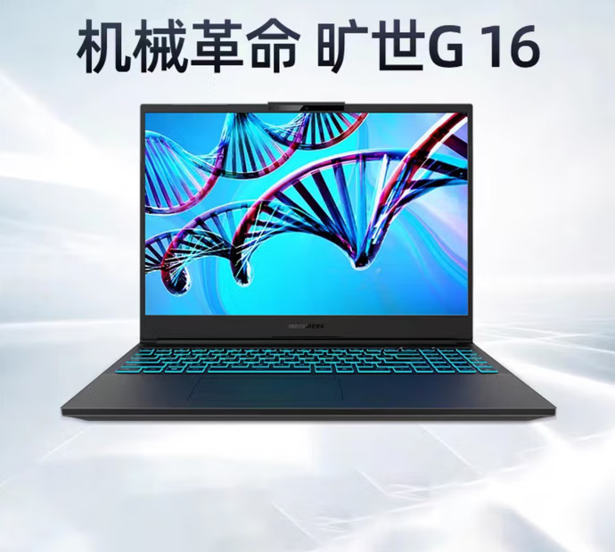 机械革命极光X新品5060满血电竞游戏笔记本电脑酷睿i7-14650HX