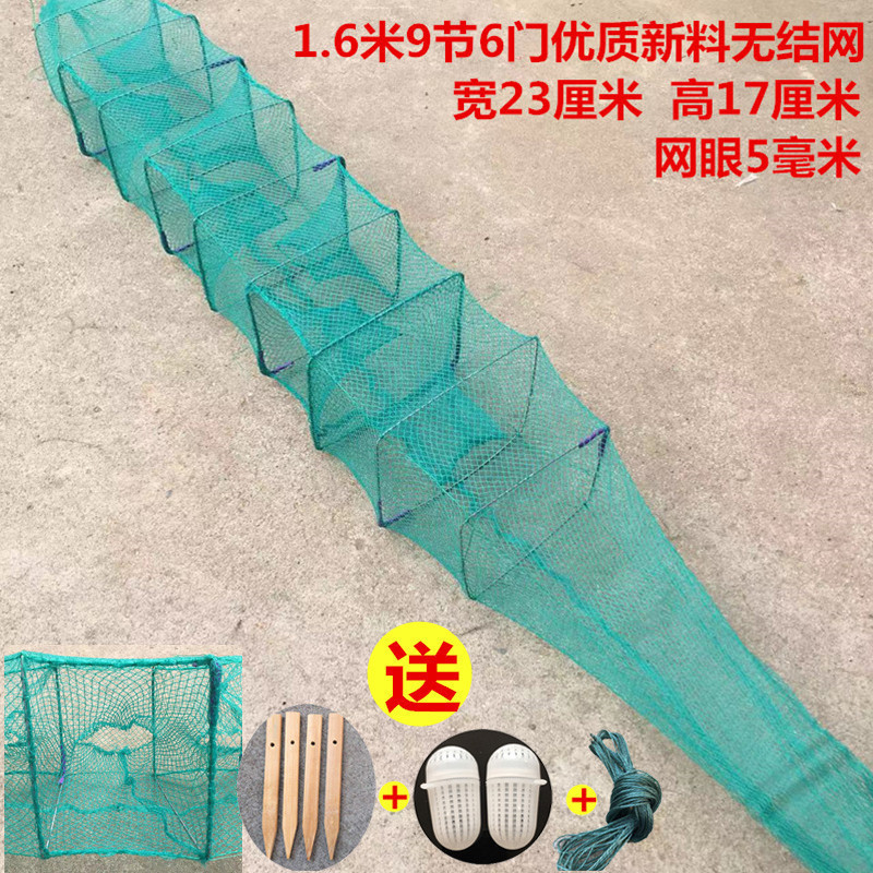 エビかご、ナマズかご、ナマズかご、ライスロブスターネット、小ナマズかご、正方形|undefined