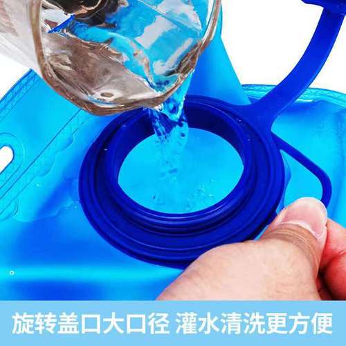 New outdoor products sports water bag, travel mountain climbing fitness fashion portable bicycle style riding water bag