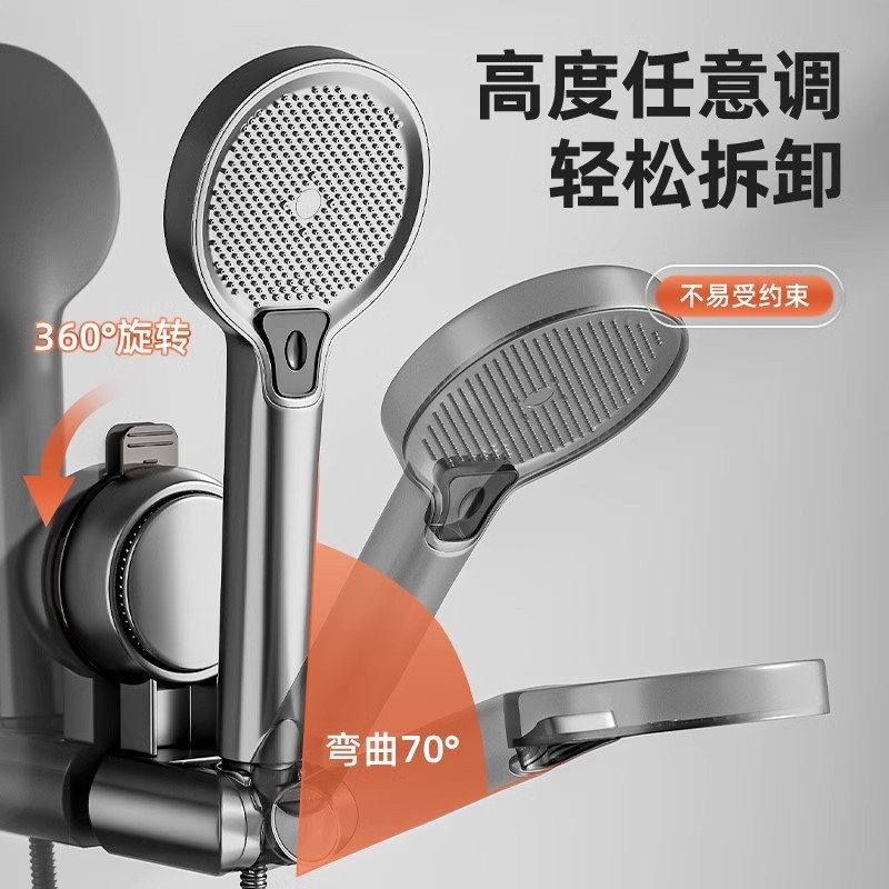 Soporte de ducha sin perforaciones, cabezal de ducha de base ajustable, dispositivo de ducha de baño, asiento de cabezal de ducha fijo