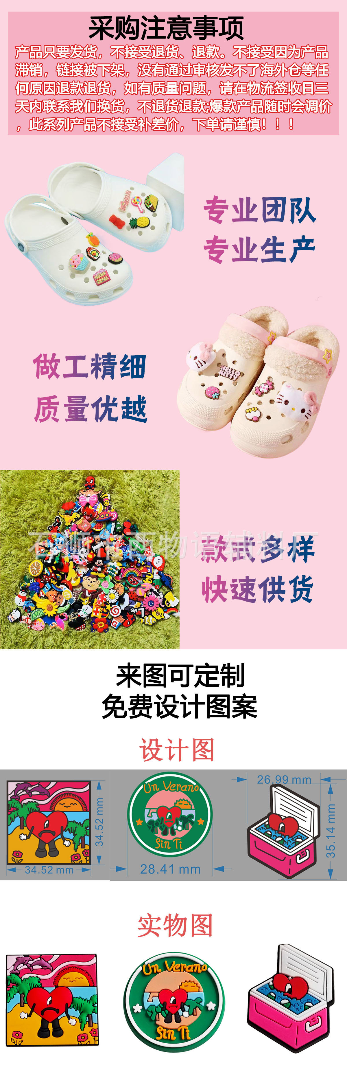 Details page head 1.jpg