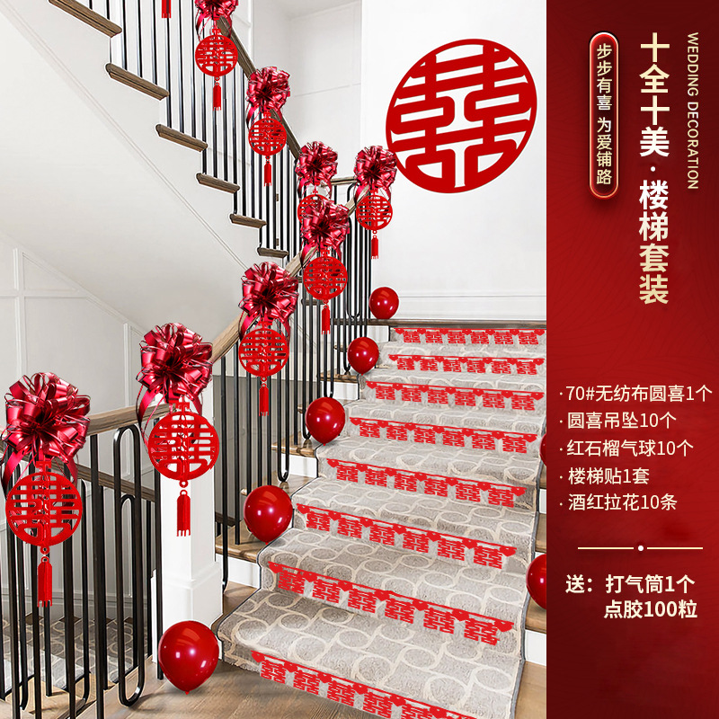 Decoración de escalera de boda no tejida de pared de flores de dibujo de escaleras de boda de artículos de boda nuevo diseño de escena