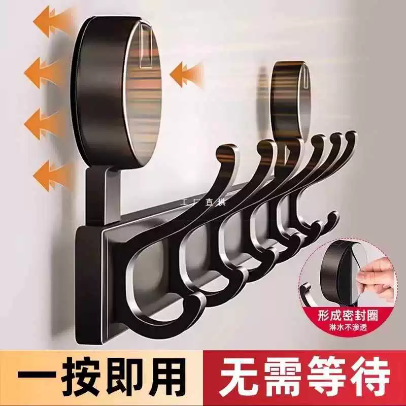 ✅ Крючок на присоске без перфорации, несущая настенная дверная вешалка для ванной комнаты, вешалка для одежды, ряд одежды и полотенец для ванной комнаты