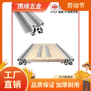 �W���X�Ͳ�2020�Ӱ����B�Ӽ�3030/4040���ľ����Ȱ�̶�DIY֧��
