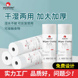 懒人抹布厂家批发干湿两用家用抹布厨房清洁去油污一次性懒人抹布