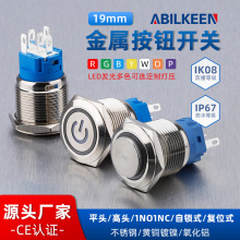 N19mmP䓷ˮԴӰI_P ƽ^iλٰo_P