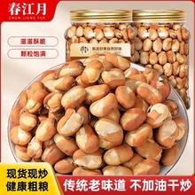 �����������Q������ԭζ���m�����Q����ʳ�Թ���؛��������ʳ���l