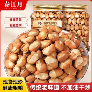 �����������Q������ԭζ���m�����Q����ʳ�Թ���؛��������ʳ���l