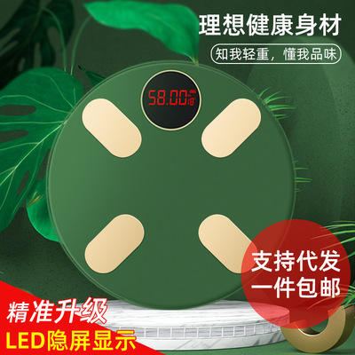 途一体脂秤智能蓝牙体重计家用电子秤体脂称体重秤体重称人体批发|ms