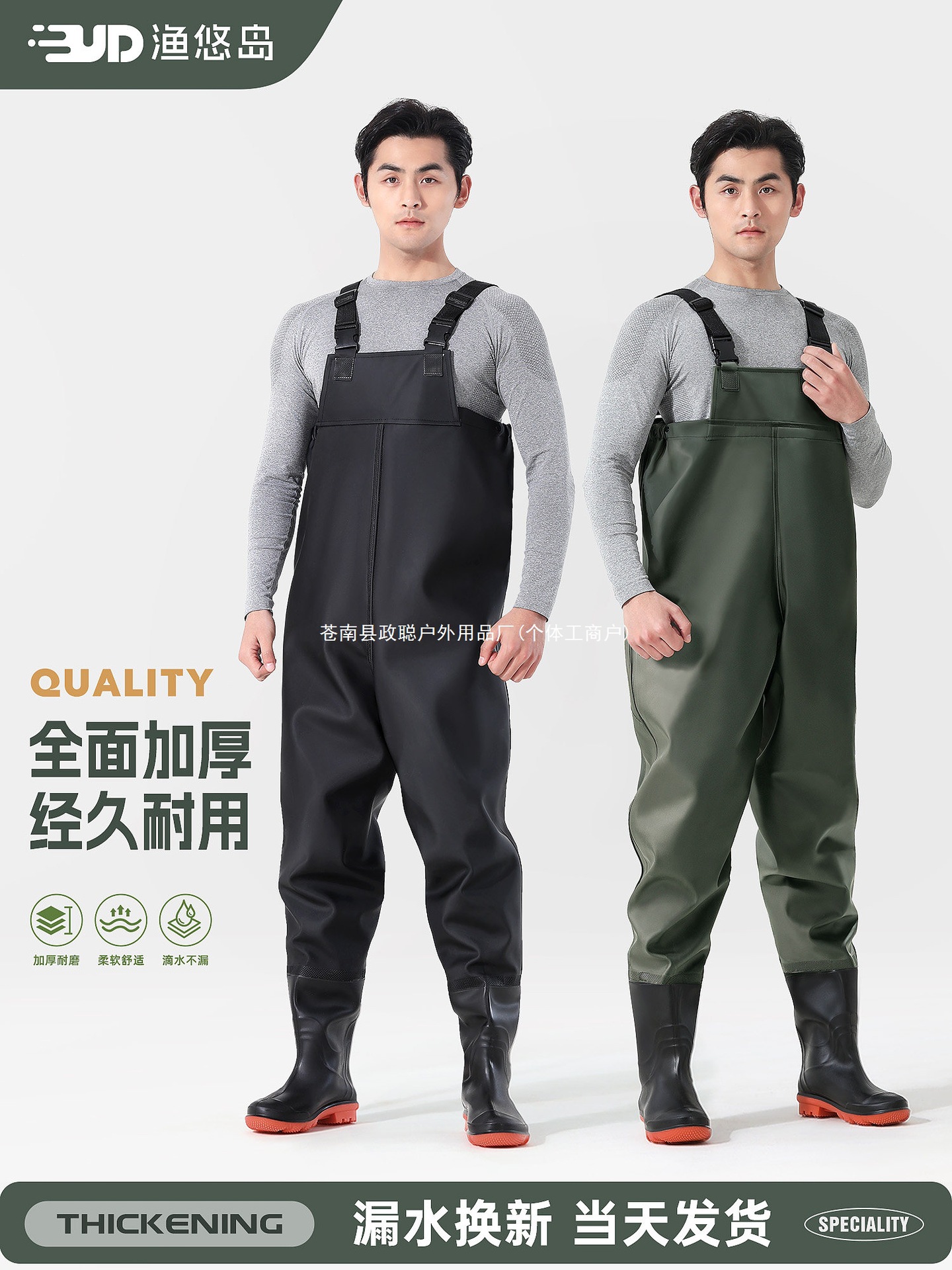 Full-body thickened wading pants for men, waterproof rain pants for fishing, wading pants with built-in water shoes for catching fish in reservoirs