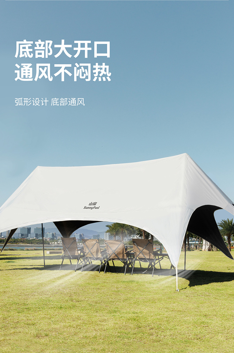 Sunnyfeel Outdoor Swallowtail Thickened Black Vinyl Canopy for Lazy Camping, Rainproof and Sunshade Tent