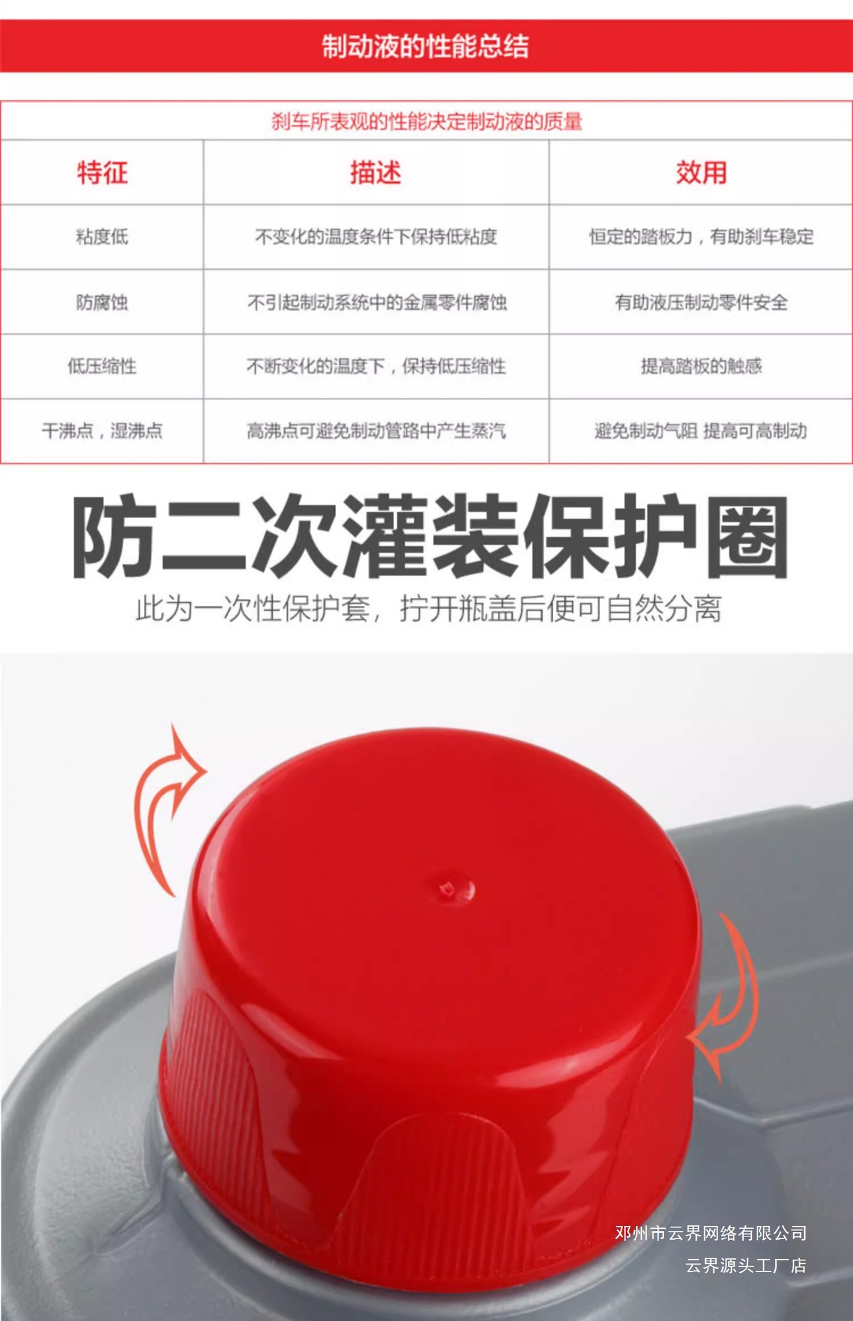 Yunjie Brembo Brake Fluid Dot4/5.1 Universal Brake Fluid for Cars, Electric Vehicles, and Motorcycles, Genuine Wholesale