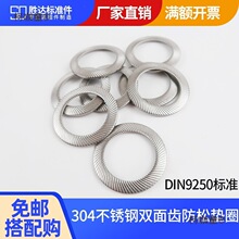304�����˫��ݷ��ɵ�ȦDIN9250�������ε�Ȧ�����˫�����̫��
