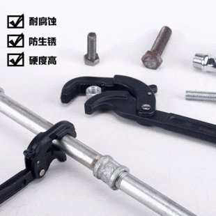 Universal Wrench Live Mouth Activity Set Multi-Functional Quick Opening Pipe Wrench Self-Tightening Handle German King Pipe