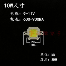 LED集成光源燈珠50W超亮芯片100W投光燈燈芯燈片台灣足瓦50瓦批發