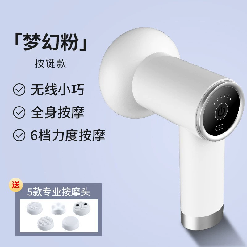 Cross-border multi-level USB charging massager handheld electric body massager home portable smart small massager