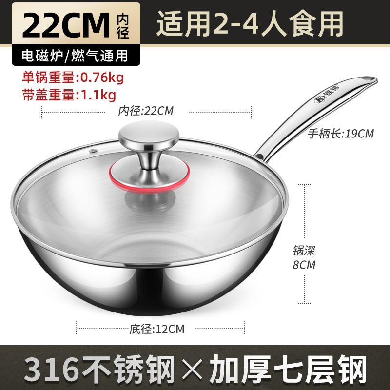 덮개가있는 22cm [강철 농축 "0" 코팅 7 층]]