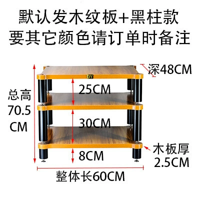 Electric car big tripod Audio Rack Speaker Amplifier - three-tiered-shelving-unit-with-dimensions-8cm-30cm-25cm-in-height-and-60cm-in-length-by-48cm-in-width