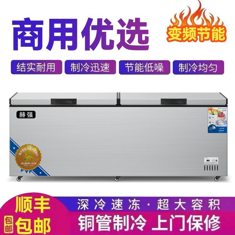 Мощная емкость коммерческого большого морозильного шкафа горизонтального бытового энергосберегающего морозильного шкафа морозильного шкафа